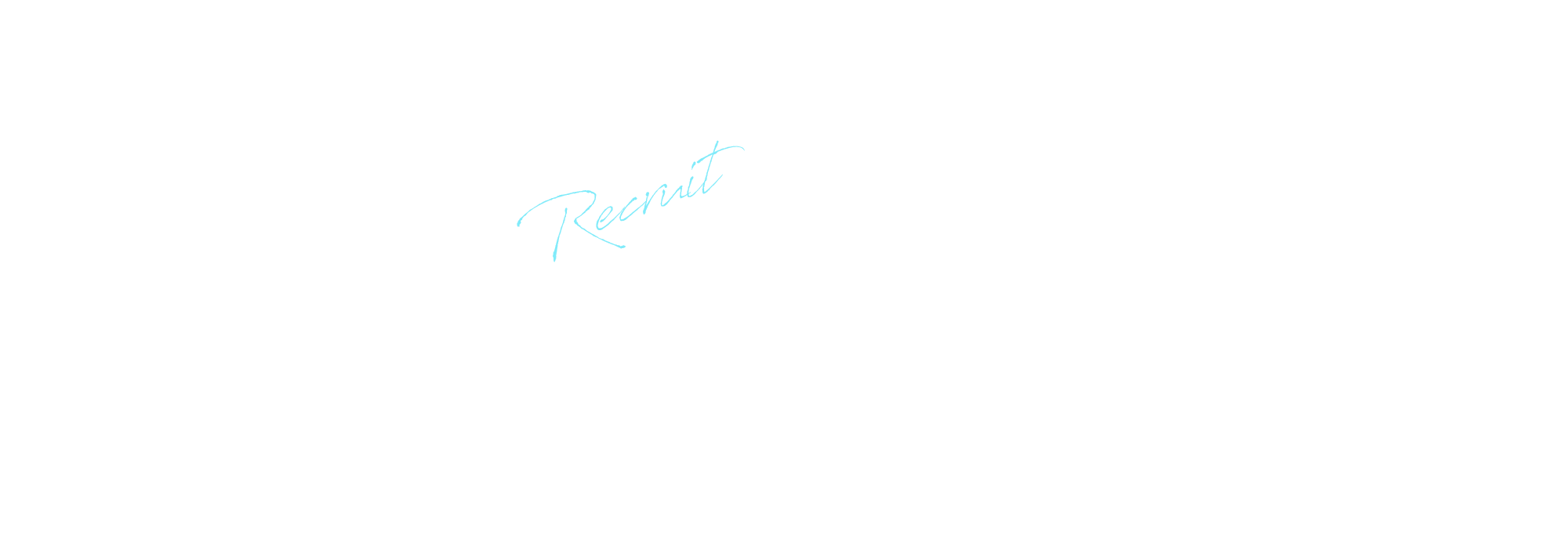 求人情報